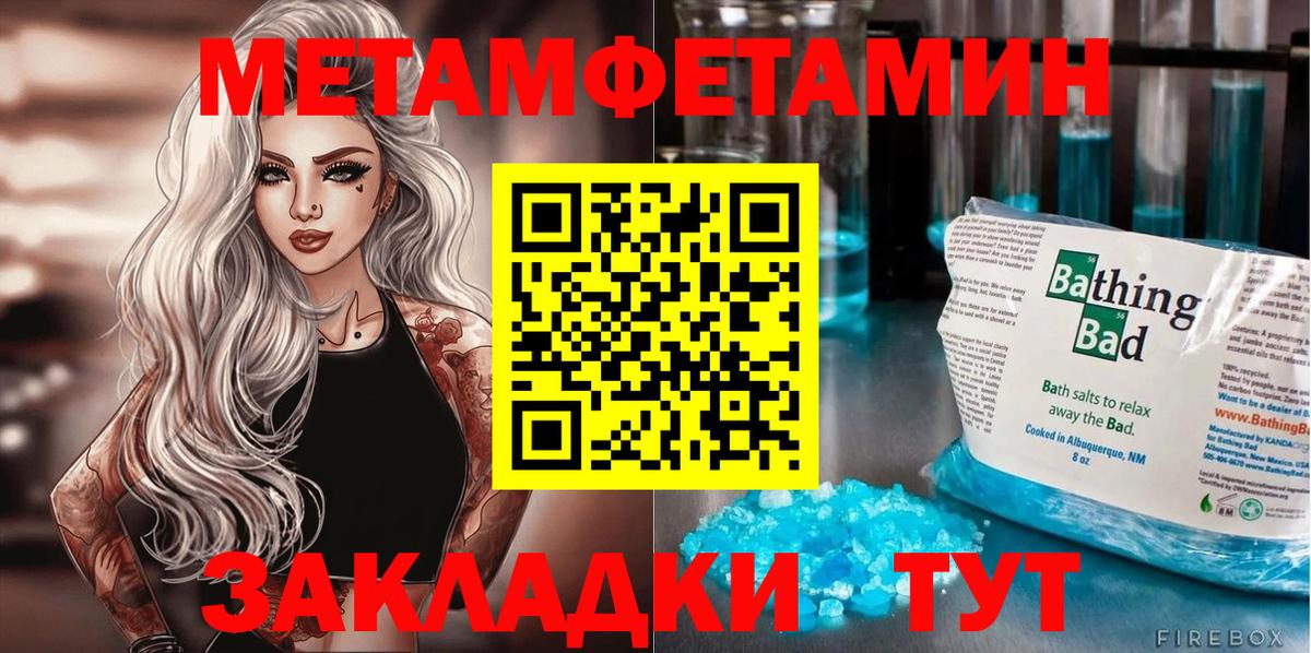 Amphetamine Premium  Вход с VPN  Amphetamine  Нововоронеж 
