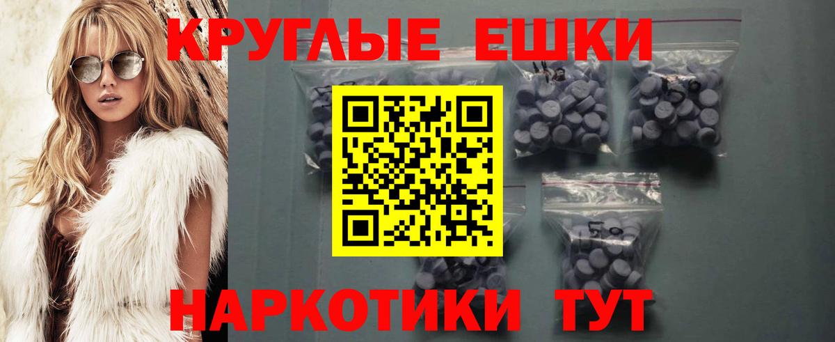 ЭКСТАЗИ  darknet наркотические препараты    сайт  Вход с VPN  Нововоронеж  Экстази 280мг  Ecstasy DUBAI 