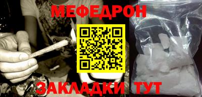 винт Татарск