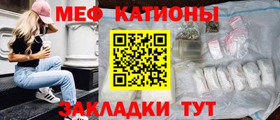винт Татарск