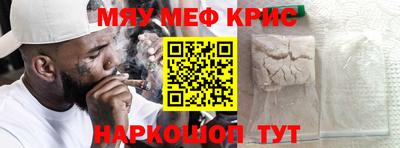винт Татарск
