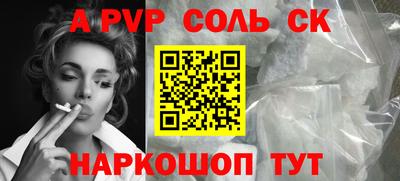 винт Татарск