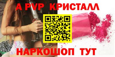 первитин Тверь