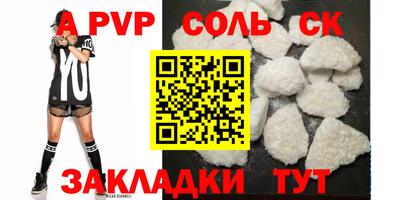 первитин Тверь