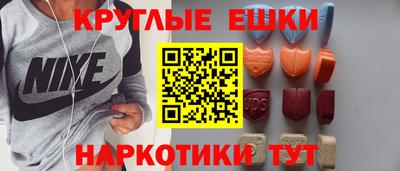 винт Татарск