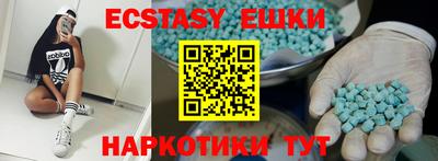 винт Татарск