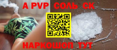 винт Татарск