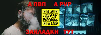 первитин Тверь