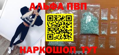 первитин Тверь