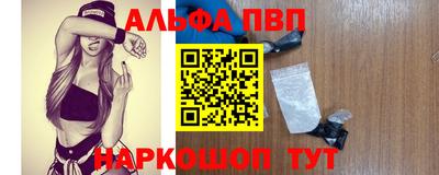 первитин Тверь