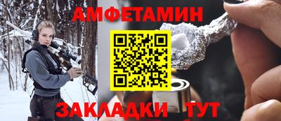 винт Татарск