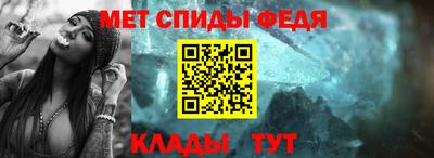 первитин Тверь