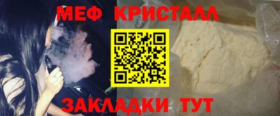 мдма Тара