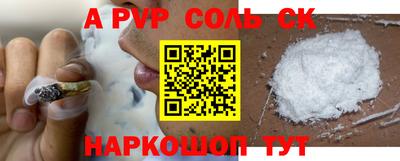 винт Татарск
