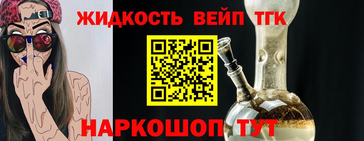 Дистиллят ТГК Wax Нововоронеж