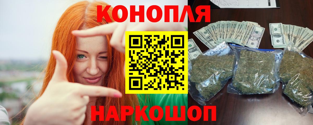 Нововоронеж  Каннабис семена  Конопля гибрид  Вход с VPN  Каннабис гибрид 
